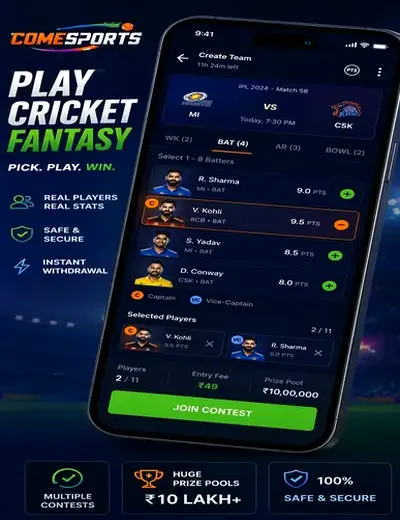 Come (come ludo) fantasy cricket & matchday visual 2